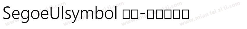 SegoeUlsymbol 常规字体转换